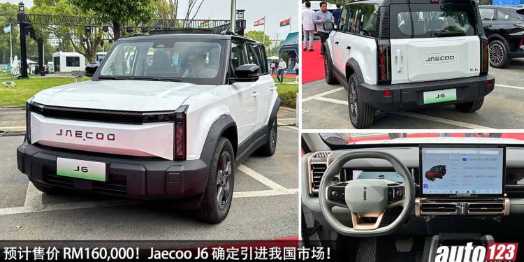 预计售价 RM160,000！Jaecoo J6 确定引进我国市场，马力 279Hp，6.5秒 100KM/H，年轻人的纯电越野 SUV！