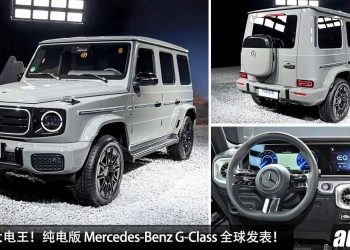 奔驰越野大电王！纯电版 Mercedes-Benz G-Class 全球发表 ，马力 579Hp，4.7秒 100KM/H，最远续航 473KM！