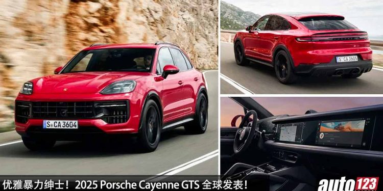 优雅暴力绅士!2025 Porsche Cayenne GTS 全球发表,4.0L V8 Twin Turbo 引擎,马力 500PS,4.4秒 100KM/H!