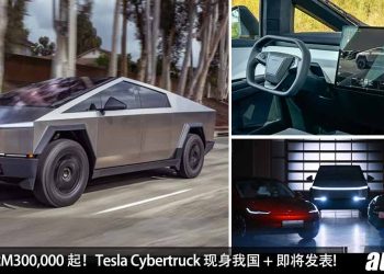 预计售价 RM300,000 起！公路坦克 Tesla Cybertruck 现身我国 + 即将发表，马力 845Hp，2.7秒 100KM/H！