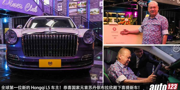 恭喜国家元首 Yang di-Pertuan Agong Sultan Ibrahim 殿下喜提新座驾!成为全新 Hong Qi 红旗 L5 荣誉车主!