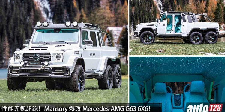 性能无视超跑!Mansory 爆改 Mercedes-AMG G63 6X6“六轮怪兽”,4.0L V8 Twin Turbo 引擎,马力 900Hp!