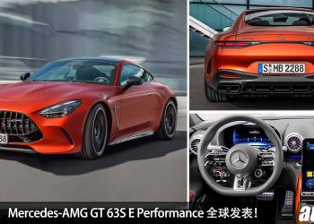 最强西装暴徒！2025 Mercedes-AMG GT 63S E Performance 全球发表，4.0L V8 双涡轮引擎，马力 816Hp，2.8秒 100KM/H！