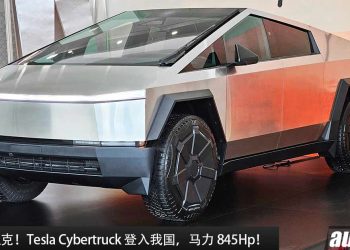 号称公路坦克！Tesla Cybertruck 登入我国，马力 845Hp，2.7秒 100KM/H，最远续航可走 755KM！