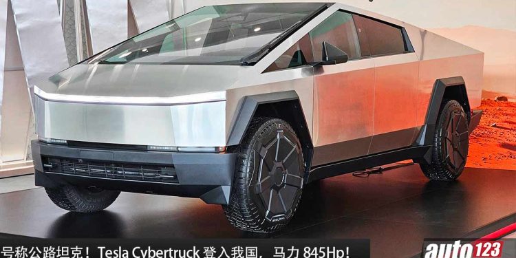 号称公路坦克！Tesla Cybertruck 登入我国，马力 845Hp，2.7秒 100KM/H，最远续航可走 755KM！