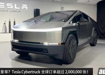 真的有人愿意等！Tesla Cybertruck 全球 Booking 超过 2,000,000 张，等车时间最少 3 年！