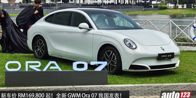 新车价 RM169,800 起!全新 GWM Ora 07(欧拉闪电猫)我国发表,马力 408PS,4.3秒 100KM/H,满电可走 640KM!