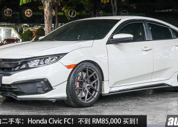值得入手的二手车：Honda Civic FC！不到 RM85,000 买到，1.5L Turbo 引擎，马力 171Hp，年轻人的第一辆车！