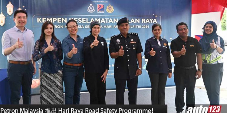 安全第一！Petron Malaysia 推出 Hari Raya Road Safety Programme，为了提高民众道路安全意识！