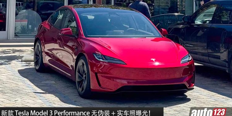 性能更强 + 更运动!新款 Tesla Model 3 Performance 无伪装 + 实车照曝光,马力或超过 600Hp,将在近期内发表!