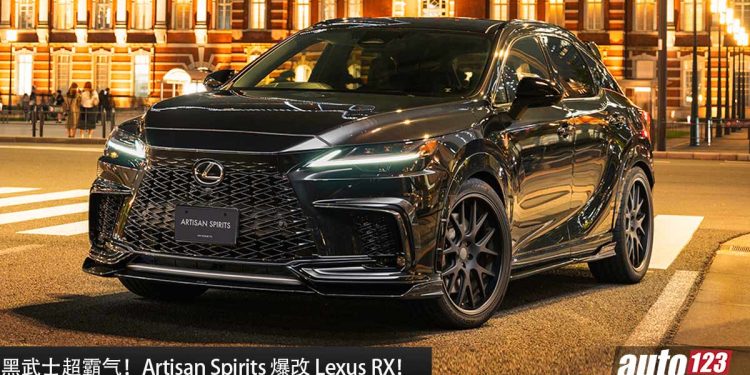 黑武士超霸气！Artisan Spirits 爆改 Lexus RX，升级 Aerokit 运动套件，颜值巅峰，杀气十足！