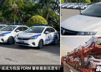 将取代 Proton Preve！Honda City 将成为我国 PDRM 警察最新巡逻车！