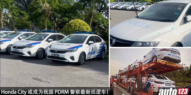 将取代 Proton Preve!Honda City 将成为我国 PDRM 警察最新巡逻车!