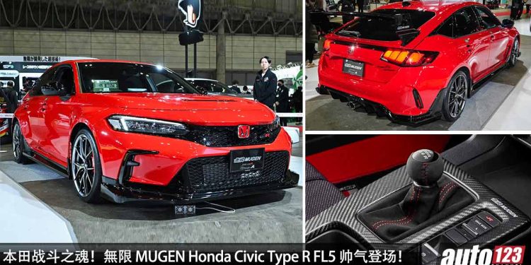 本田战斗之魂!無限 MUGEN Honda Civic Type R FL5 帅气登场,专属 Aerokit 套件,提升 25% 的下压力!