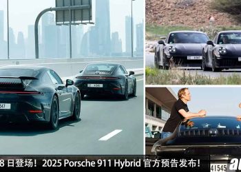 史上最强 911！2025 Porsche 911 Hybrid 预告发布，3.8L 六缸双涡轮 Hybrid 引擎，马力或 800Hp，5 月 28 日登场！