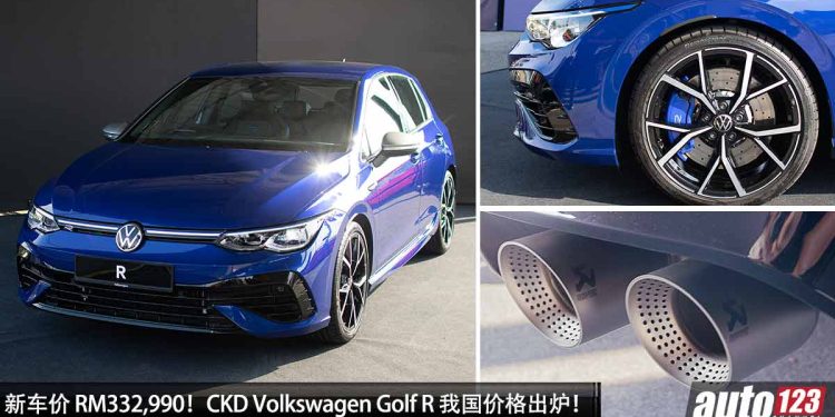 新车价 RM332,990!CKD Volkswagen Golf R 我国价格出炉,2.0L Turbo 引擎,马力 320PS,标配 Akrapovic 排气!