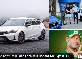 Type R Is The Best！恭喜巨星 John Cena 喜提新车 Honda Civic Type R FL5，同时还订购一套 TE37 锻造轮圈！