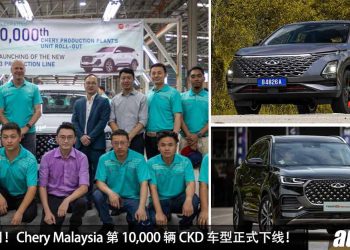 只用 8 个月的时间！Chery Malaysia 第 10,000 辆 CKD 车型正式下线，Tiggo 7 Pro 也正式开始组装！