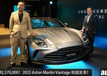 新车价 RM2,370,000！2025 Aston Martin Vantage 我国发表，4.0L V8 Twin Turbo 引擎，马力 665PS，3.4秒 100KM/H！