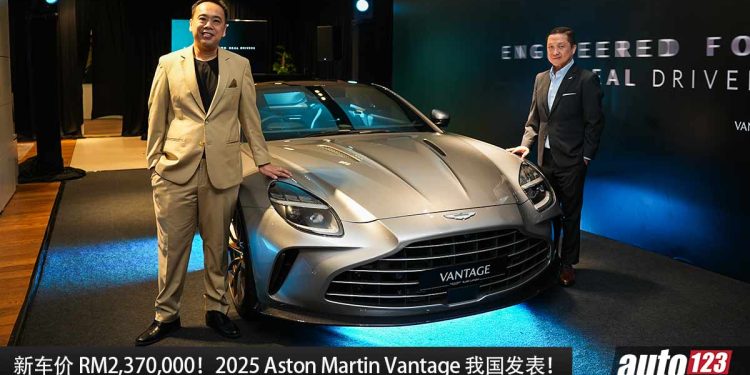 新车价 RM2,370,000!2025 Aston Martin Vantage 我国发表,4.0L V8 Twin Turbo 引擎,马力 665PS,3.4秒 100KM/H!