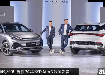 新车价 RM149,800！新款 2024 BYD Atto 3 我国发表，换上 15.6 寸娱乐主机，Cosmos Black 新颜色！