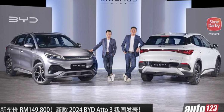 新车价 RM149,800!新款 2024 BYD Atto 3 我国发表,换上 15.6 寸娱乐主机,Cosmos Black 新颜色!