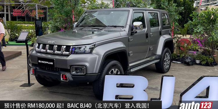 预计售价 RM180,000 起！BAIC BJ40 Plus（北京汽车）登入我国，2.0L Turbo 引擎，马力 224PS，对手瞄准 Tank 300！