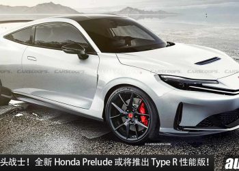 Type R 红头战士！新一代 Honda Prelude 或将推出 Type R 性能版，2.0L VTEC Turbo 引擎，马力 330PS！