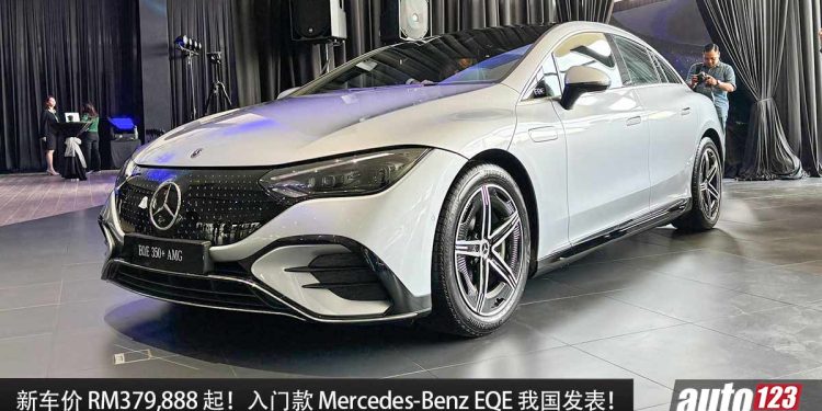 新车价 RM379,888!入门款 Mercedes-Benz EQE 350+ EA 与 EQE 350+ SUV EA 我国发表,马力 292Hp!