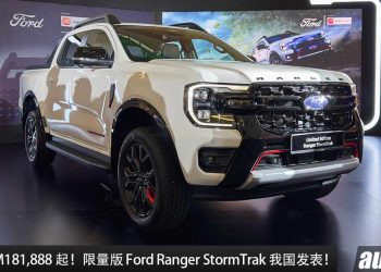 新车价 RM181,888 起！限量版 Ford Ranger StormTrak 我国发表，2.0L Twin Turbo 引擎，马力 207Hp，限量 200 辆！