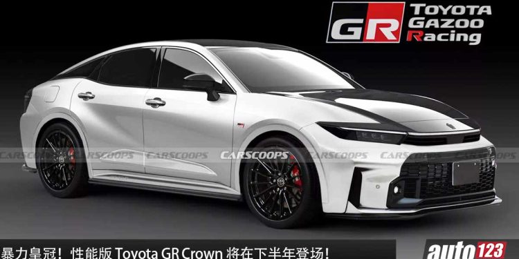 暴力皇冠!性能版 Toyota GR Crown 将在下半年登场,2.4L Turbo 引擎,马力 380PS,Gazoo Racing 亲自操刀!