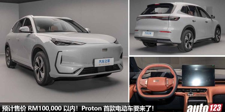 售价不到 RM100,000!Proton e.Mas 银河 E5 或即将在我国发表,马力 214Hp,满电可走 530KM!