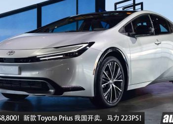 售价 RM258,800！新款 Toyota Prius 我国 Recon 车商开卖，2.0L Dynamic Force 引擎，马力 223PS！