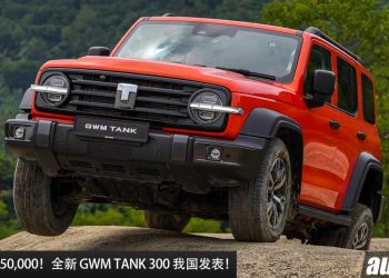 新车价 RM250,000！全新 GWM TANK 300（坦克）我国发表，2.0L Turbo 引擎，超帅气的越野 SUV！