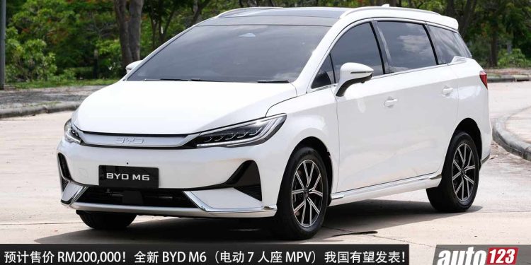 预计售价 RM200,000!全新 BYD M6(纯电 7 人座 MPV)我国有望开卖,马力 204PS,满电可走 530KM!