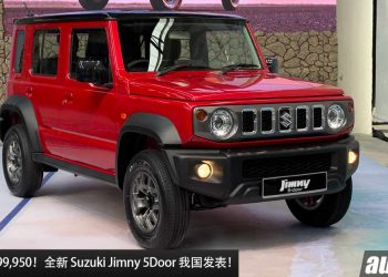 新车价 RM199,950!全新 Suzuki Jimny 5 Door 我国发表,1.5L 引擎,马力 101Hp 的越野 SUV!