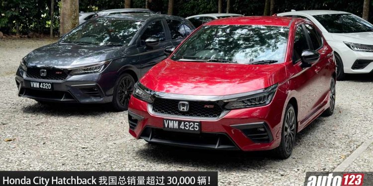 还是同级最强!Honda City Hatchback 我国总销量超过 30,000 辆,实力碾压对手!