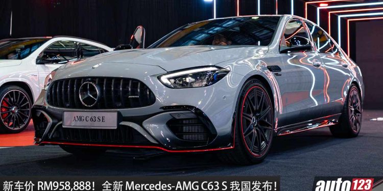 新车价 RM958,888！全新 Mercedes-AMG C63 S 我国发表，最强 2.0L Turbo 引擎，马力 671Hp，3.4秒100KM/H！