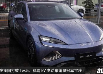 销量碾压 Tesla！BYD 拿下我国 EV 电动车销售冠军宝座，BYD SEAL 打败了 Tesla Model 3 以及 Model Y！