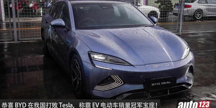 销量碾压 Tesla！BYD 拿下我国 EV 电动车销售冠军宝座，BYD SEAL 打败了 Tesla Model 3 以及 Model Y！