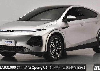 预计售价 RM200,000 起！全新 Xpeng G6（小鹏）即将在我国发表，马力 487PS，满电可走 755KM！