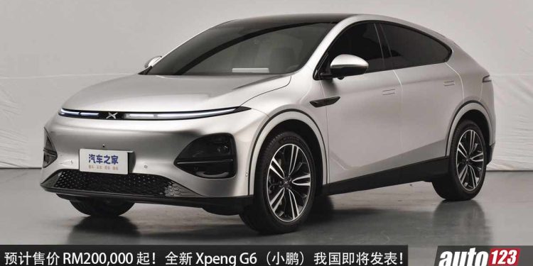 预计售价 RM200,000 起!全新 Xpeng G6(小鹏)即将在我国发表,马力 487PS,满电可走 755KM!