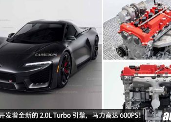 Toyota 开发着全新的 2.0L Turbo 引擎！马力高达 600PS，未来会用在 Toyota 的性能车上！