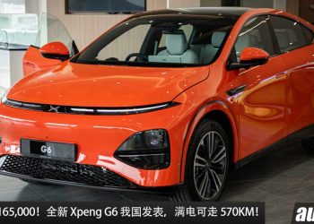 新车价 RM165,000 起！全新 Xpeng G6（小鹏）我国发表，马力 282Hp，6.2秒100KM/H，满电可走 570KM！