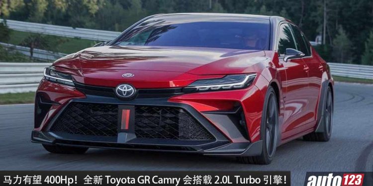 马力有望 400Hp!全新 Toyota GR Camry 假想图曝光,或搭载 2.0L Turbo 引擎,外形超战斗!