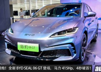 BYD 首款钢炮！全新 BYD 06 GT 登场，马力 415Hp，4秒100KM/H，颜值超高的中国钢炮！