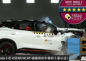 拿下 5 星碰撞测试认证！Chery Omoda 5 获得 ASEAN NCAP 5星认证，向消费者证明了安全性！