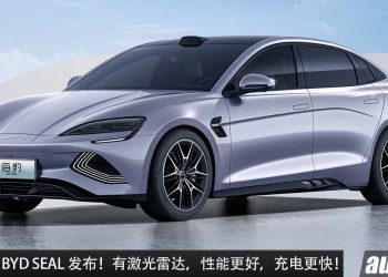 新款 2025 BYD SEAL 发布，马力 530PS，极速提高到 240KM/H，新增激光雷达 + 更多功能！