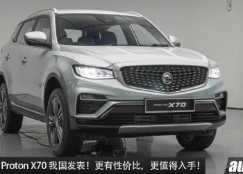 新车价 RM98,800 起！2025 Proton X70 价格出炉，1.5L Turbo 引擎，外形更帅，有 Apple Carplay！