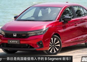 优惠高达 RM7,000*！我国值得入手的新车：Honda City，RM100,000 以内配备/性能/油耗/空间最好的 B-Segment！